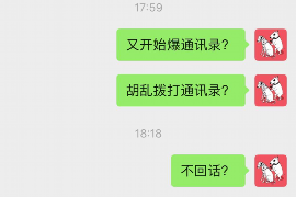 黔东南要债公司